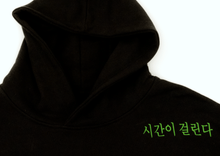 Load image into Gallery viewer, IT TAKES TIME