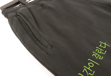 Load image into Gallery viewer, IT TAKES TIME SWEATPANTS