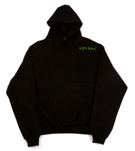 Load image into Gallery viewer, IT TAKES TIME