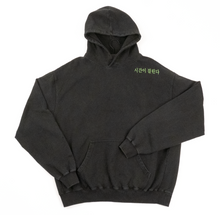 Load image into Gallery viewer, IT TAKES TIME